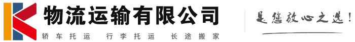 利辛物流有限公司